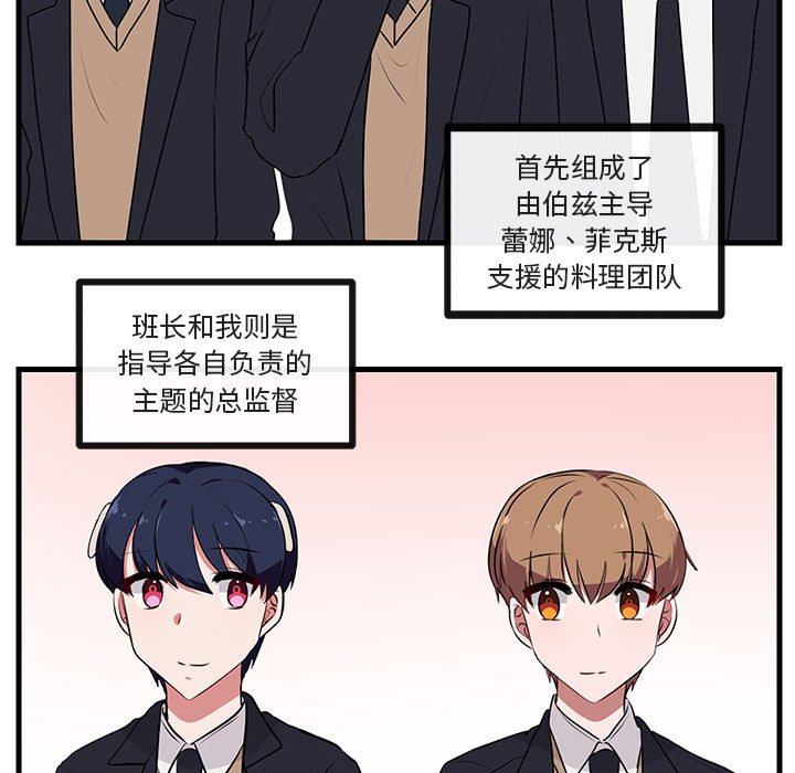 第 53 话41