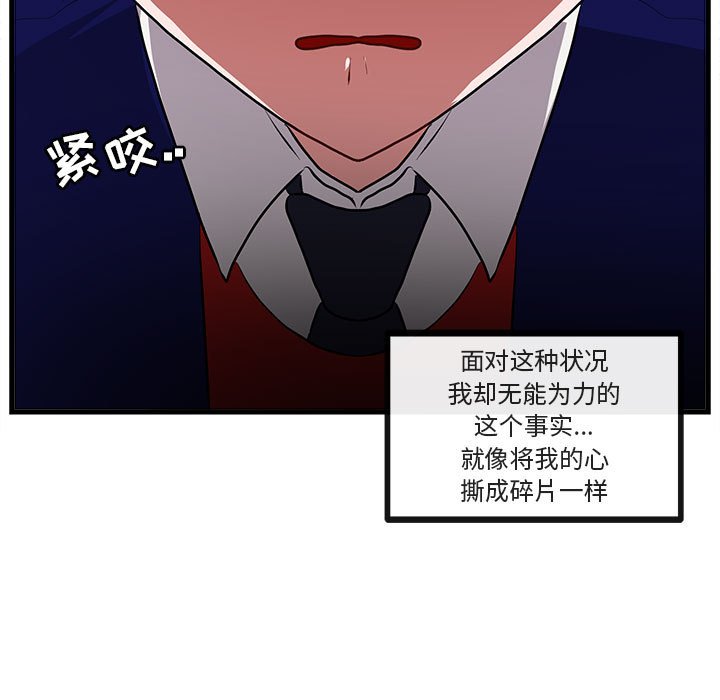 第 64 话74