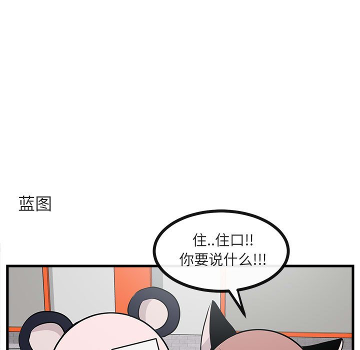 第 53 话90