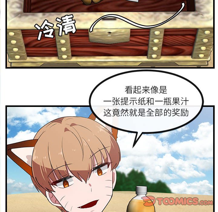 第 46 话105