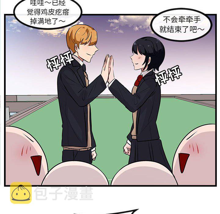 第 58 话88