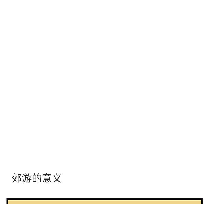 第 13 话58