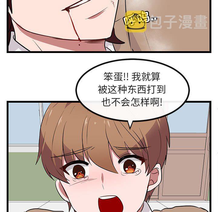第 18 话65