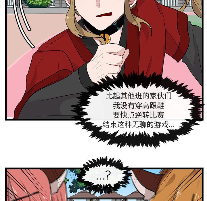 第 24 话44