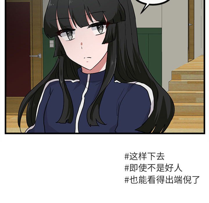 第 42 话108
