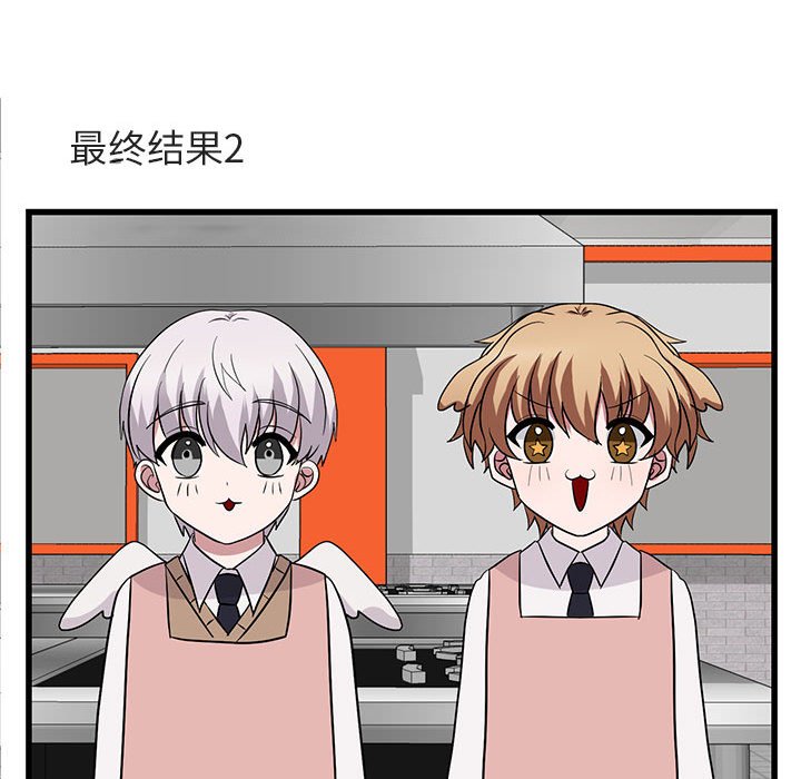 第 11 话81