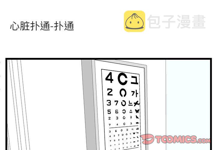 第 24 话1