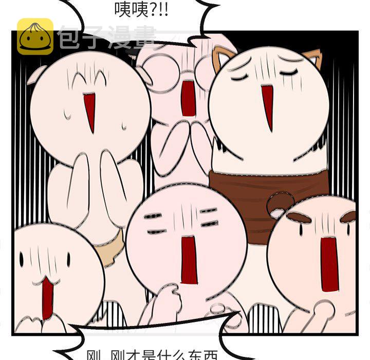 第 18 话42
