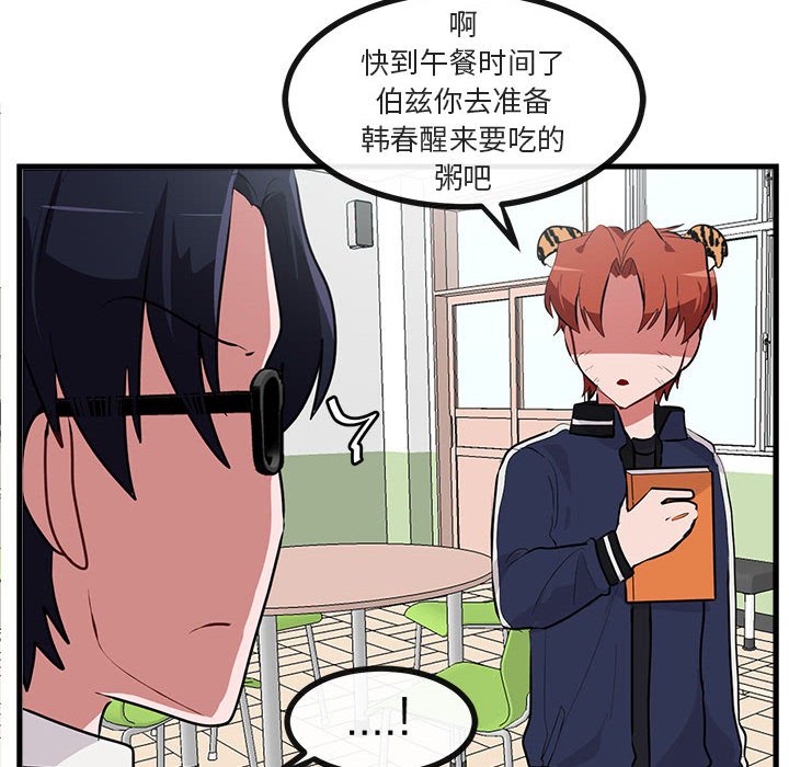 第 60 话42