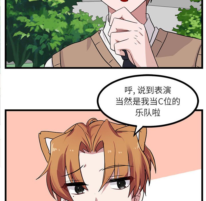 第 30 话79