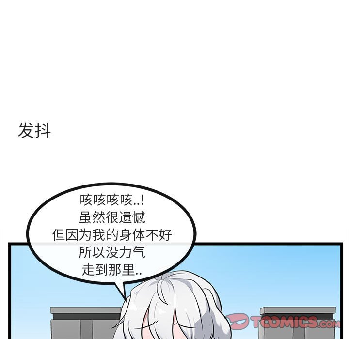 第 30 话25