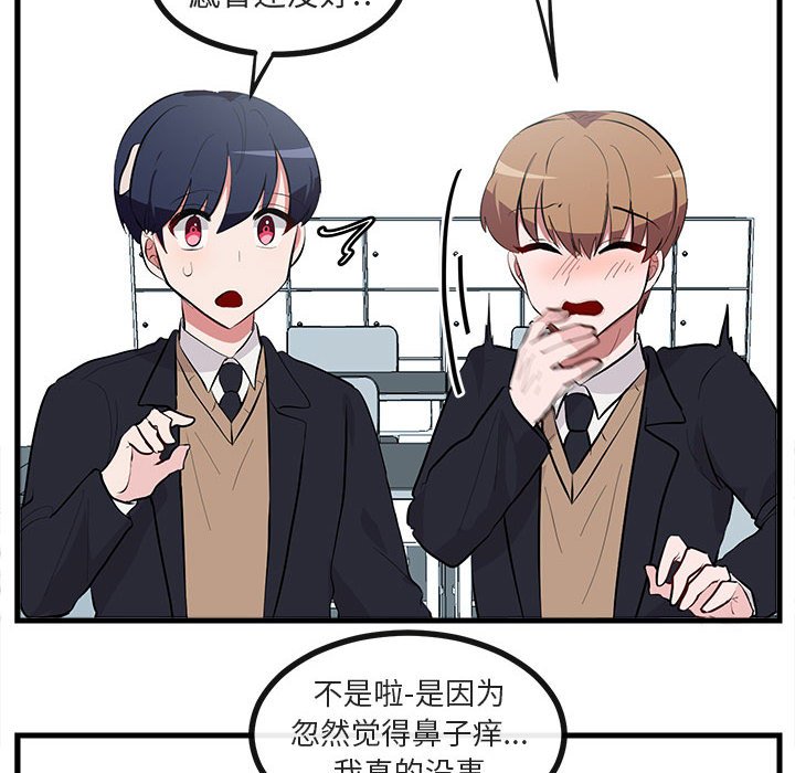 第 61 话57