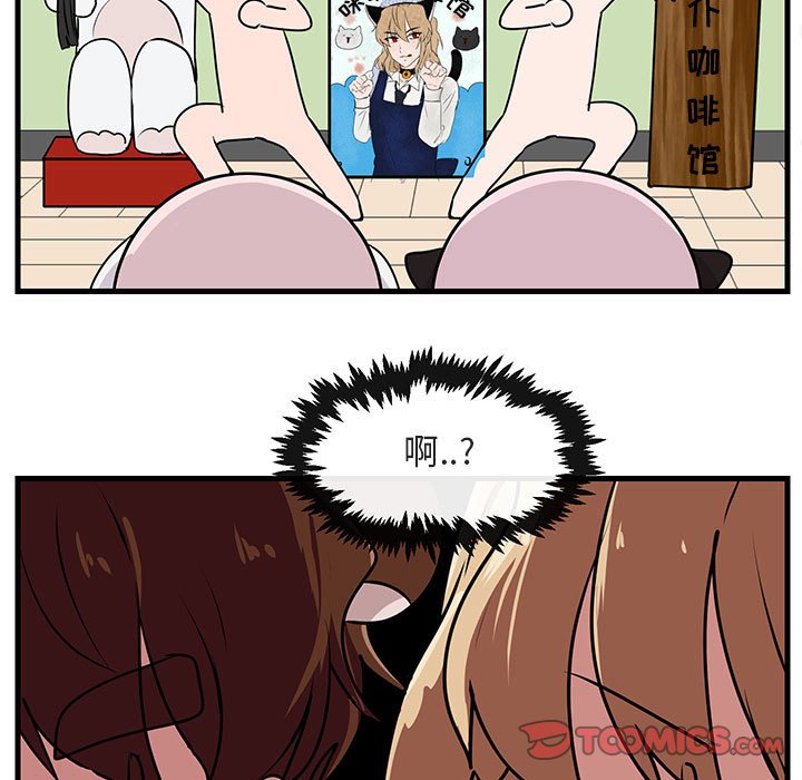第 54 话101