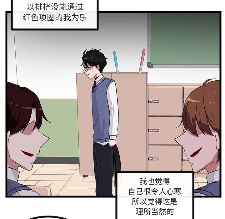 第 31 话75