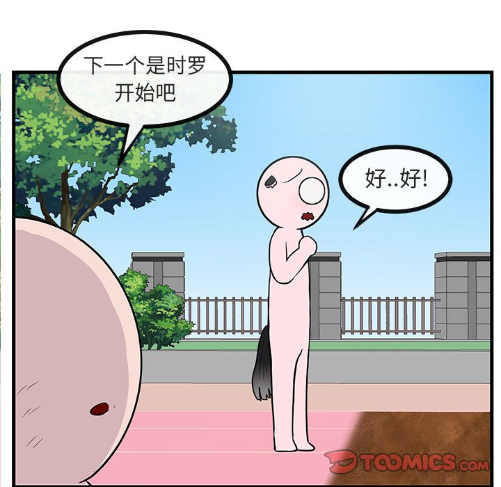 第 43 话71