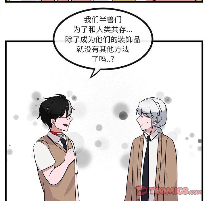 第 32 话49