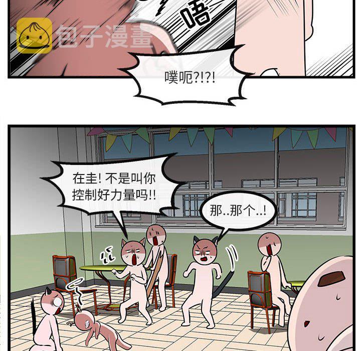 第 58 话46