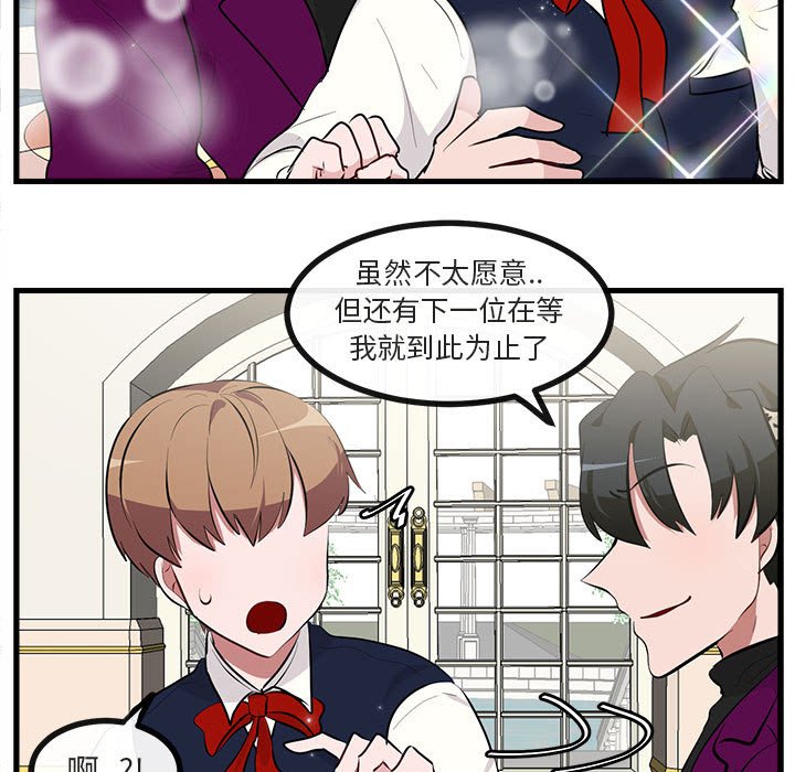 第 63 话52