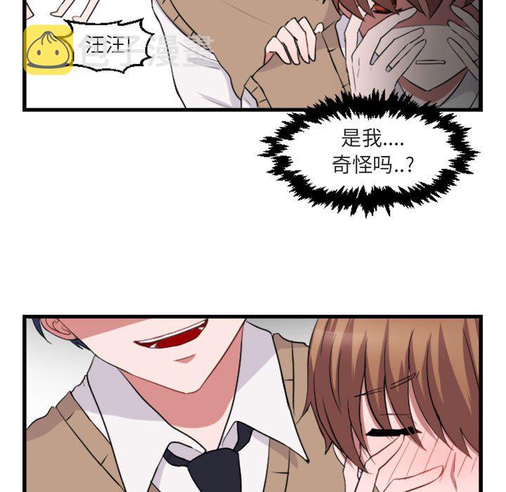 第 3 话84