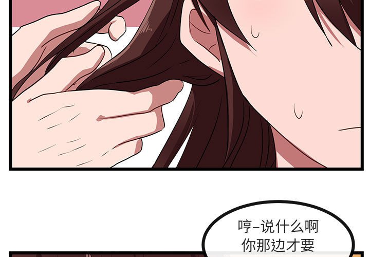 第 29 话2
