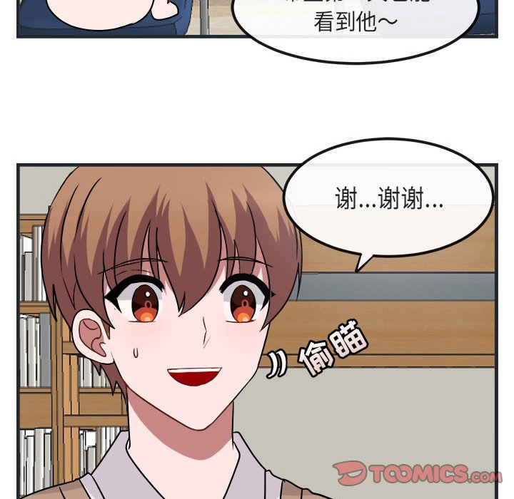 第 7 话106
