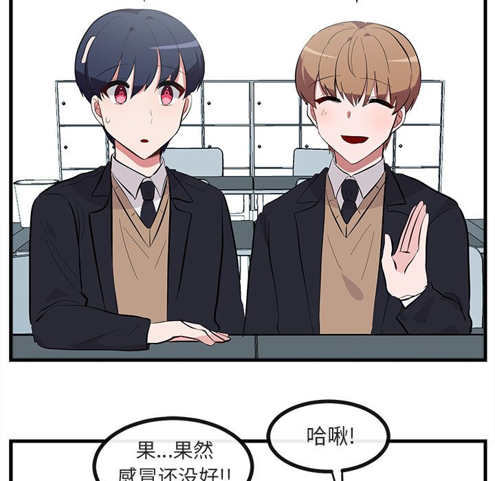 第 61 话56