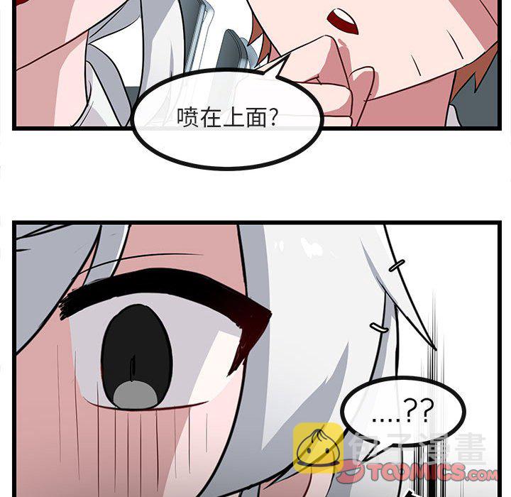 第 32 话59