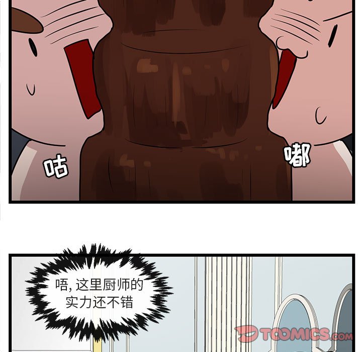 第 33 话89