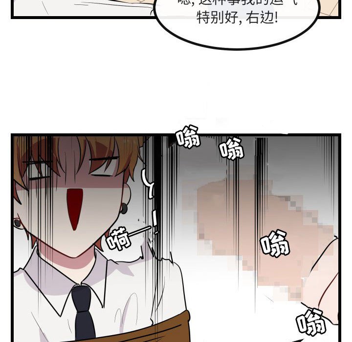 第 17 话100