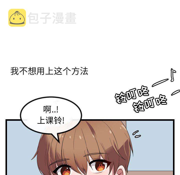 第 17 话5
