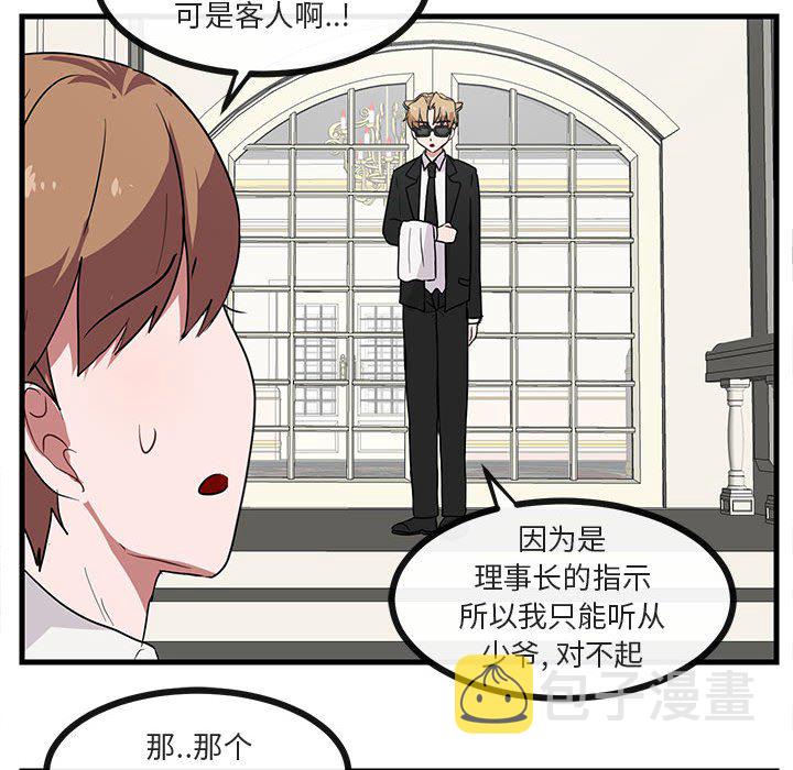 第 34 话94