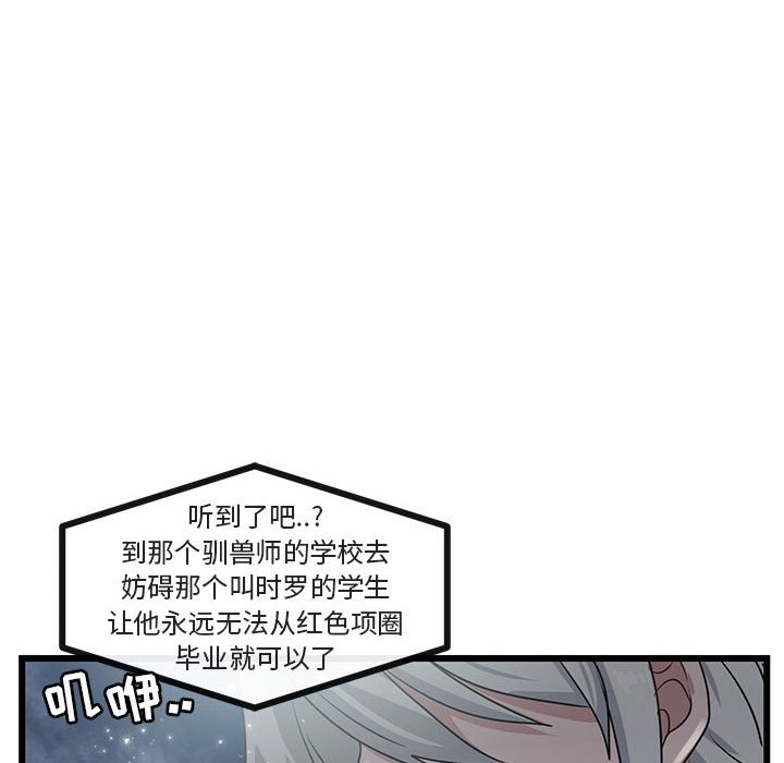 第 28 话91