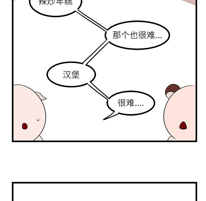 第 11 话12