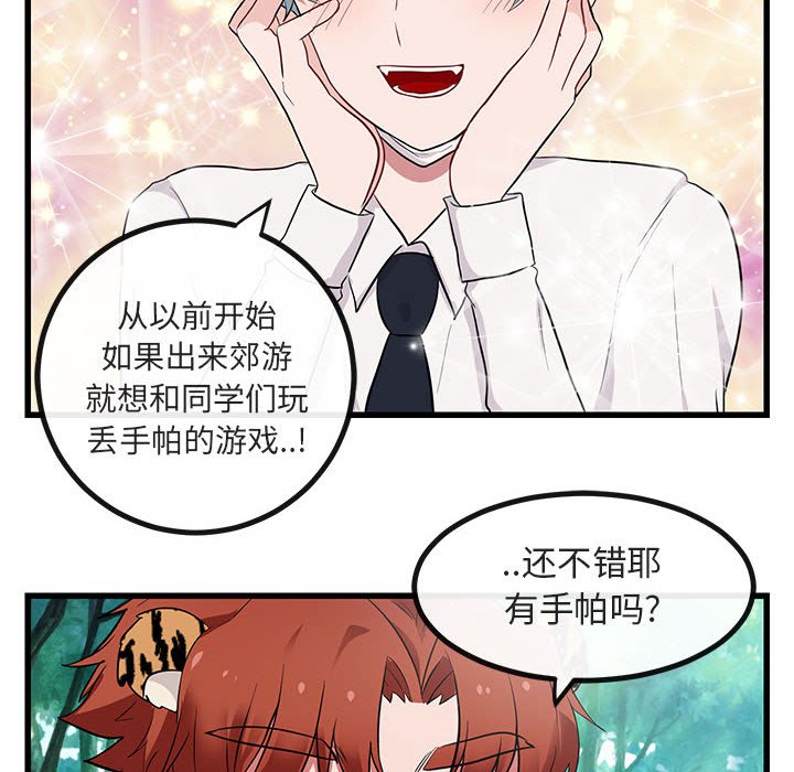 第 13 话75