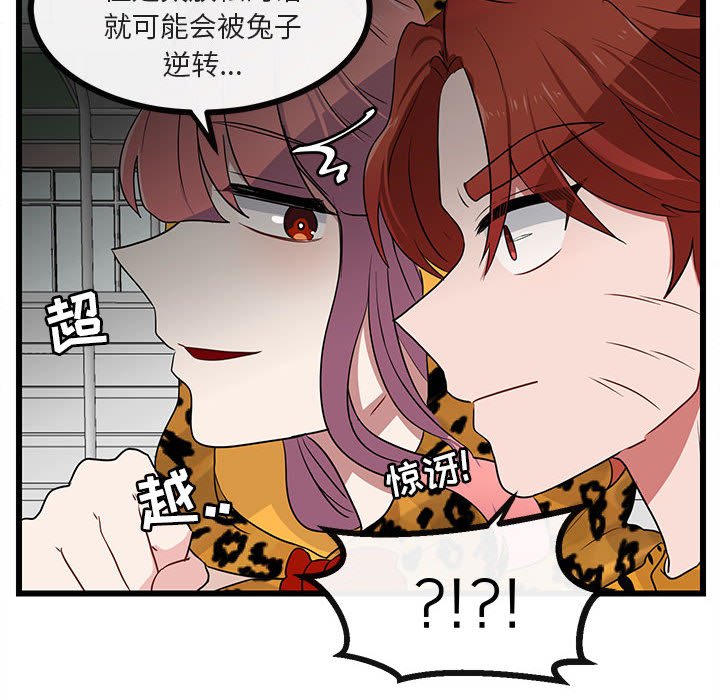第 24 话94