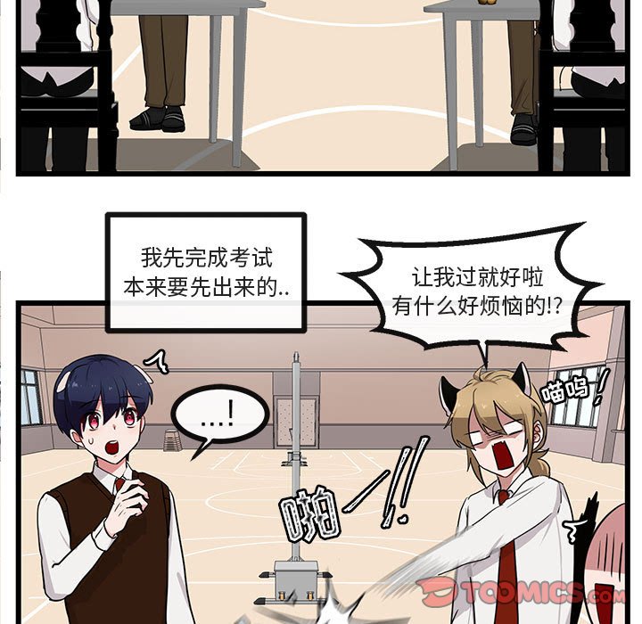 第 29 话25