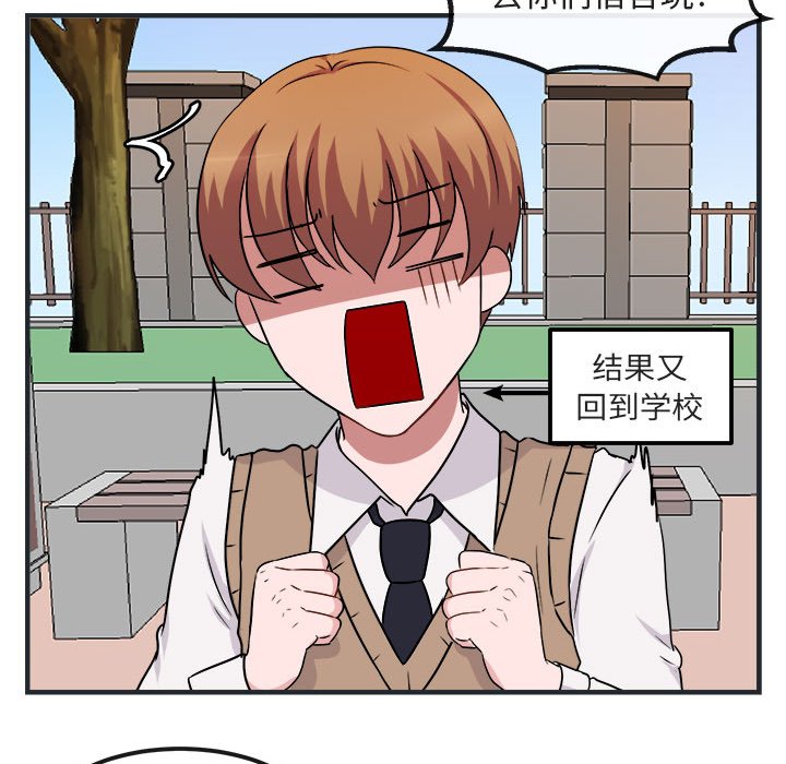 第 7 话45