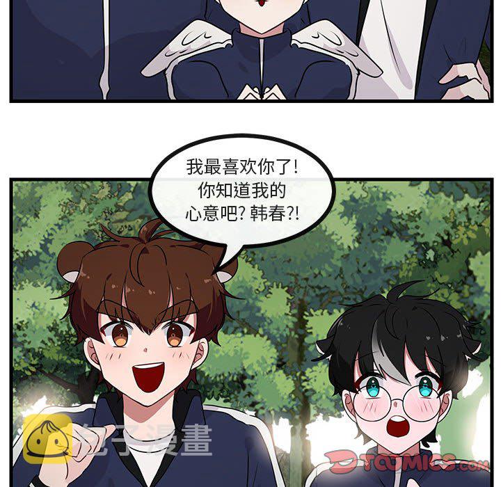第 52 话25