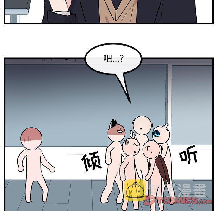 第 54 话83