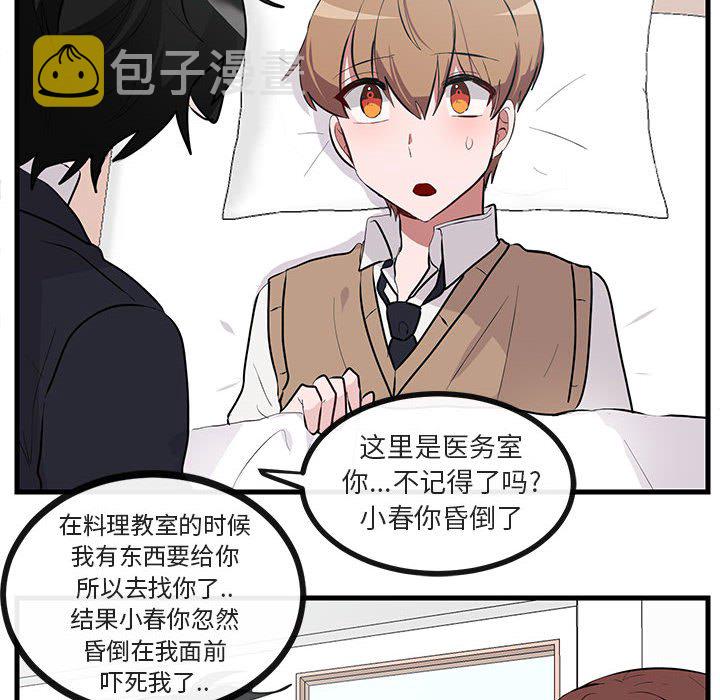 第 60 话11
