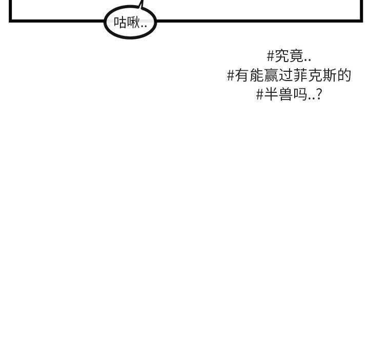 第 32 话76