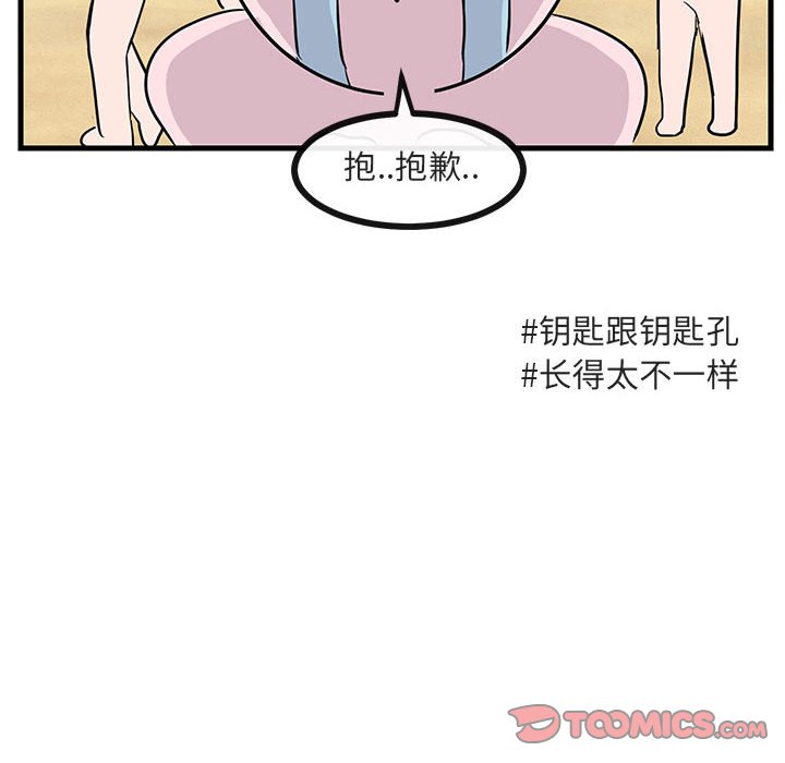 第 46 话49