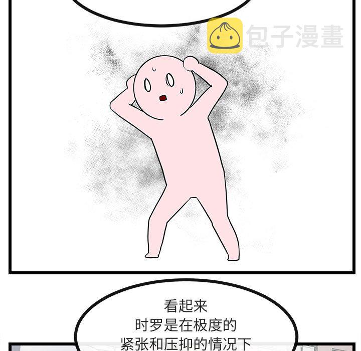第 30 话67