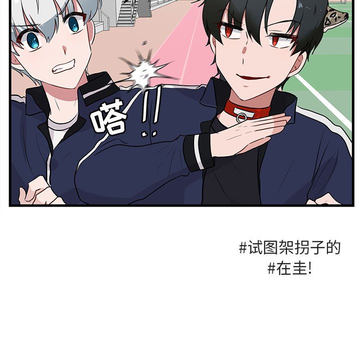 第 44 话33