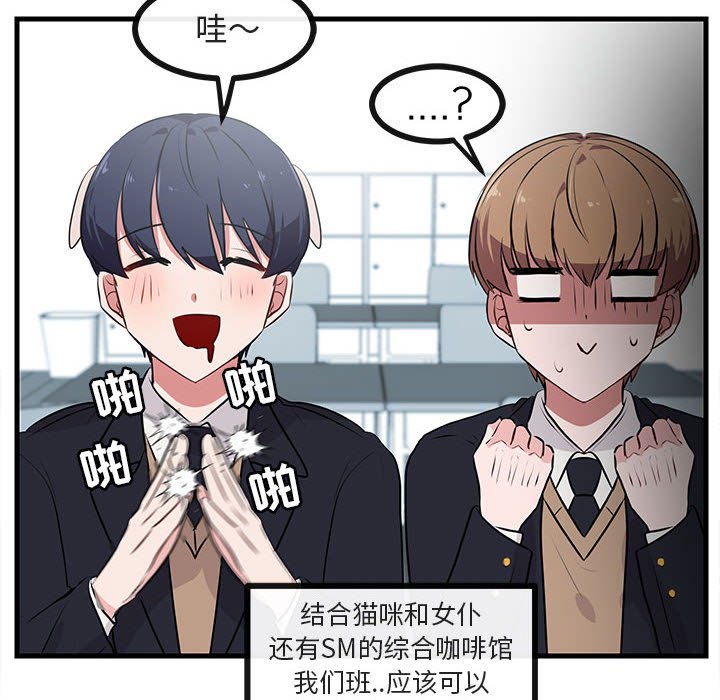 第 53 话36