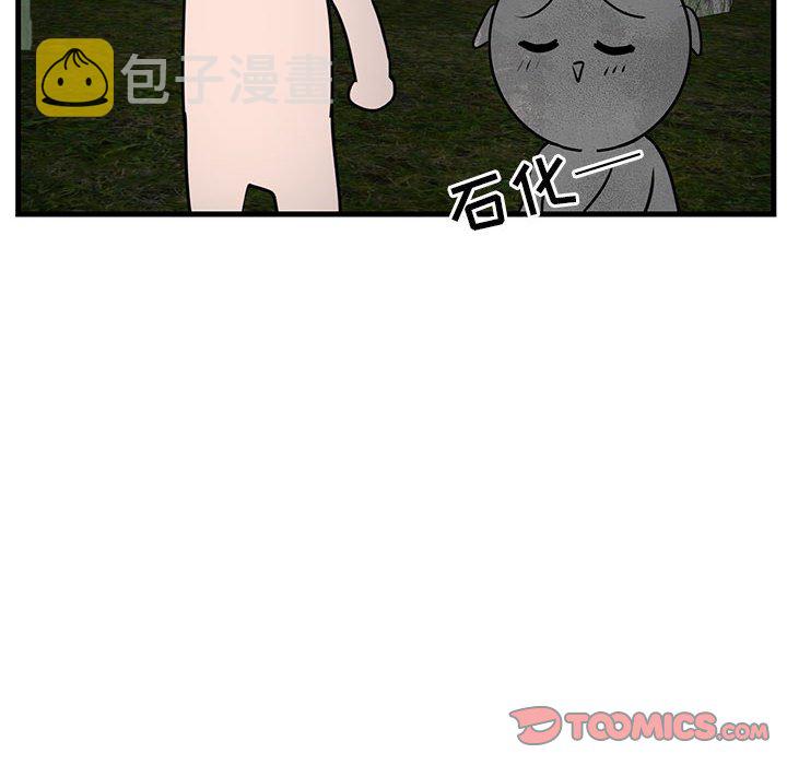第 50 话83