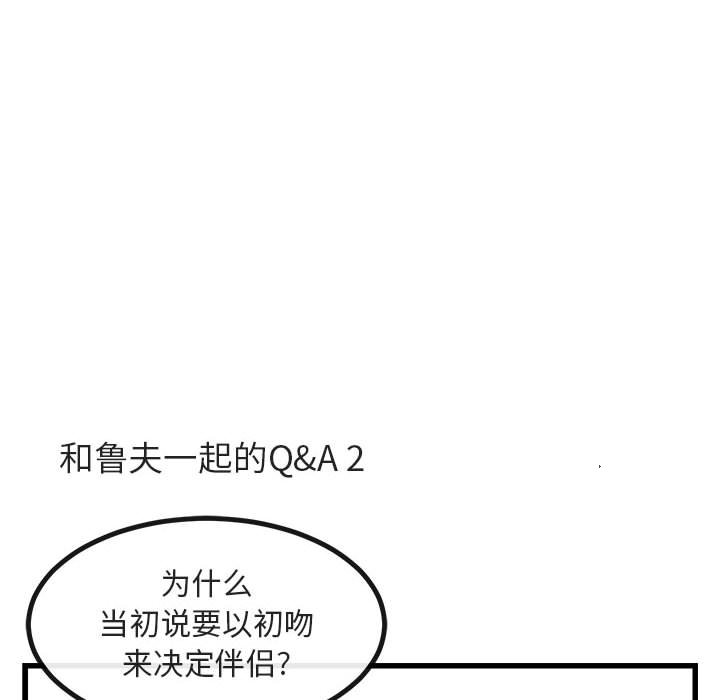第 9 话15
