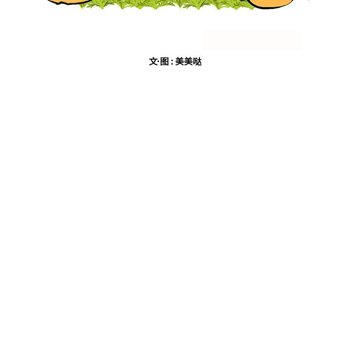 第 24 话10