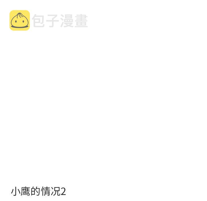第 28 话32