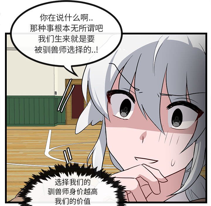 第 32 话47
